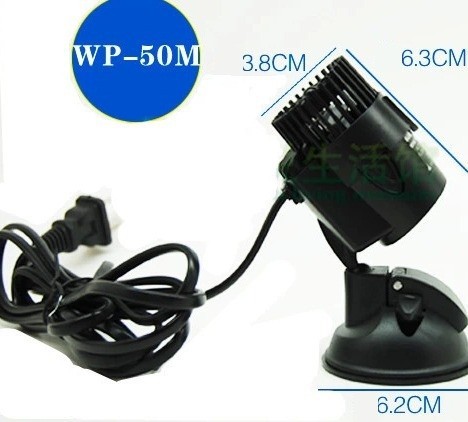 Songbao WP-50M Pompa per onde  - Aquarium And Marine recensione e prezzo