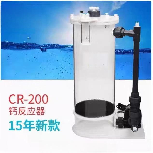 Reattore di Calcio CR-140/200/ - Aquarium And Marine recensione e prezzo